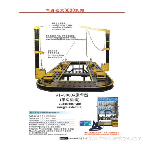 Car Frame Alignement Bench (VT-3000A)